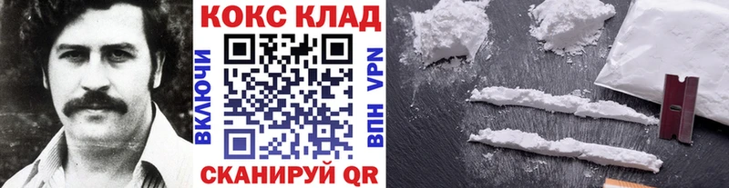 Купить закладки  Нязепетровск  КОКАИН Эквадор 
