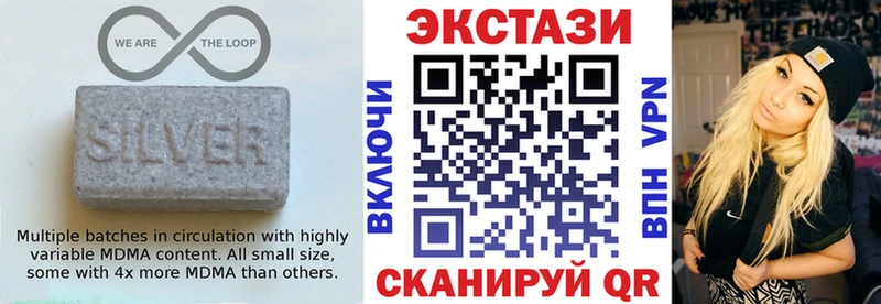 Купить закладки  Нязепетровск  ЭКСТАЗИ louis Vuitton 