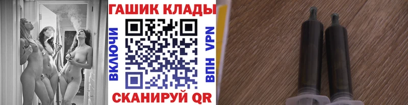 ГАШИШ VHQ  Купить где  Нязепетровск 