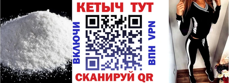 Купить закладки  Нязепетровск  Кетамин ketamine 