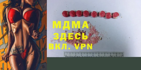 МДМА Дмитровск