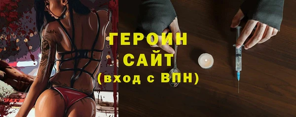 МДМА Дмитровск