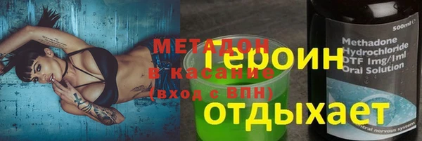 МДМА Дмитровск