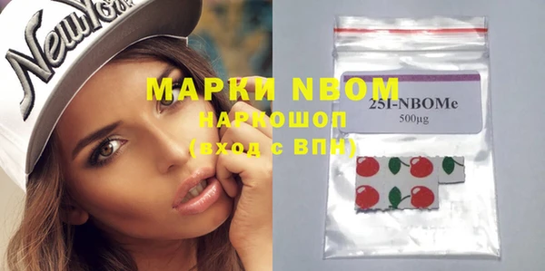 кокаин перу Дмитров