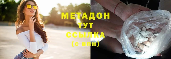 МДМА Дмитровск