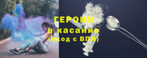 кокаин перу Дмитров