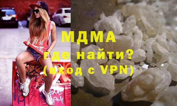 МДМА Дмитровск