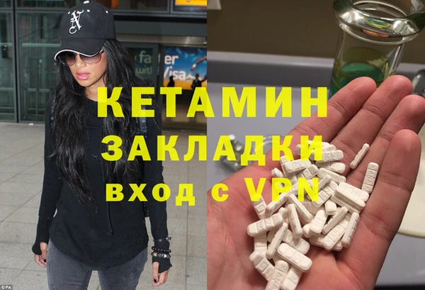МДМА Дмитровск