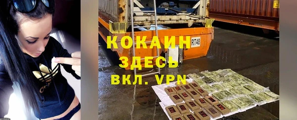 МДМА Дмитровск