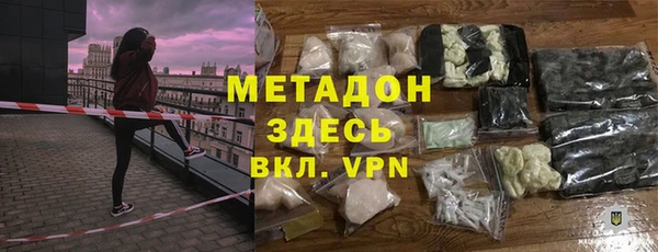 ALPHA PVP Дмитриев