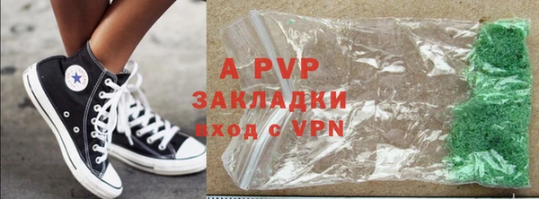 ALPHA PVP Дмитриев