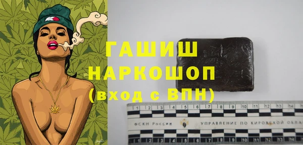 амфетамин Елабуга