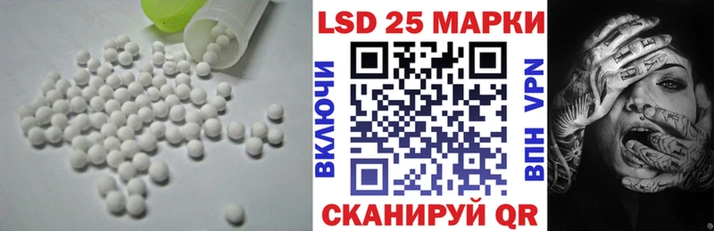 LSD-25 экстази ecstasy  Купить  Нязепетровск 
