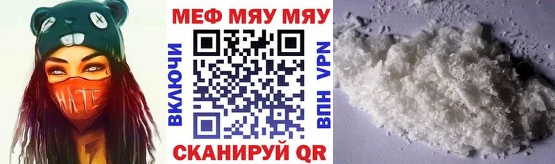 Купить где Нязепетровск Меф кристаллы