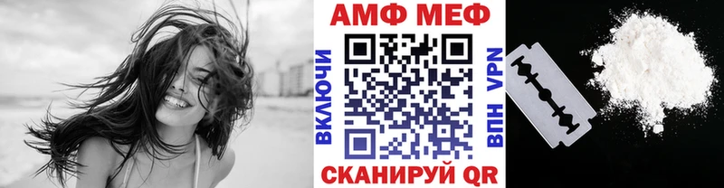 Купить  Нязепетровск  МЕТАМФЕТАМИН пудра 