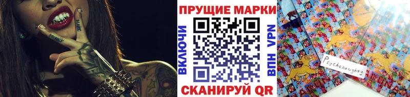 Купить закладки  Нязепетровск  Марки 25I-NBOMe 1,8мг 